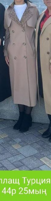 Плащ,Кофта,Көйлектер сатылады