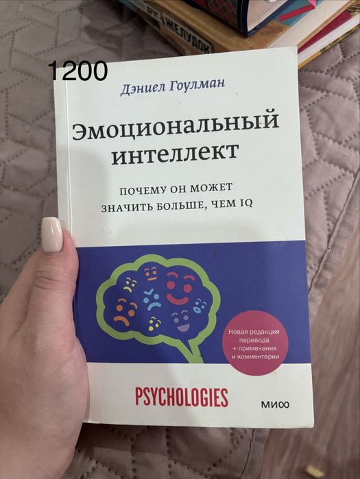 Продам книги в идеальном состоянии!