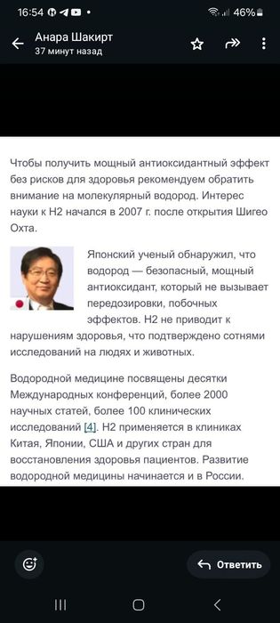 Биохакинг.  Хит продаж