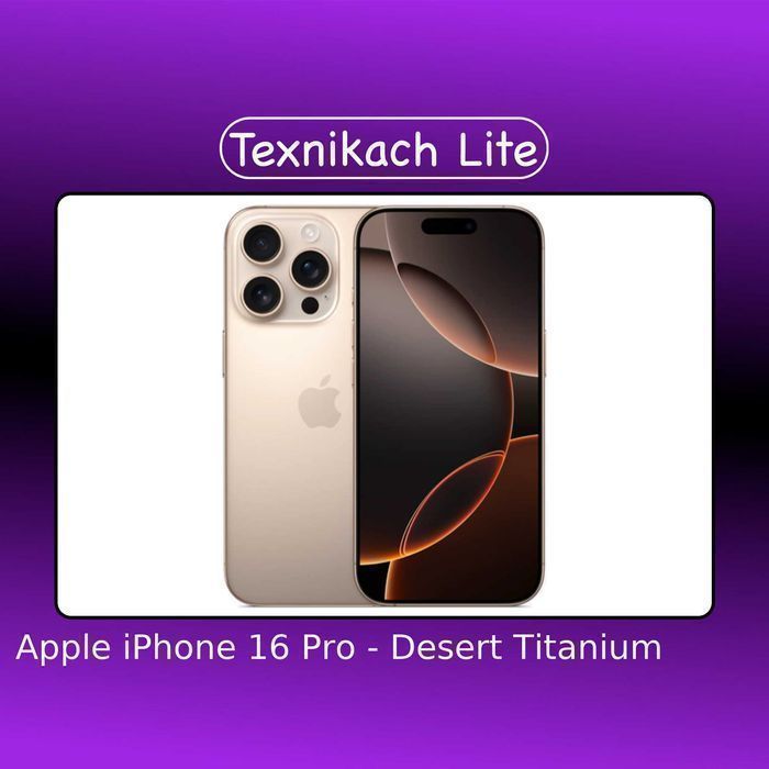 Новый! Apple iPhone 16 Pro • Доставка Бесплатно