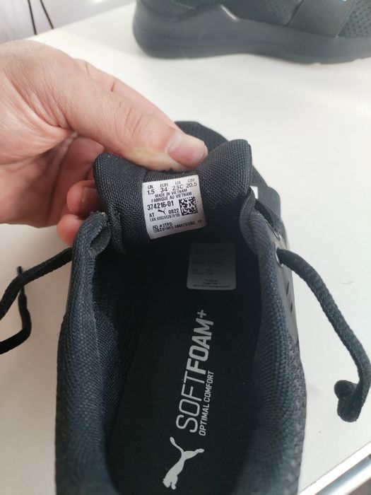 Детски маратонки