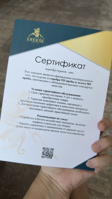Ювелирный набор ручной работы