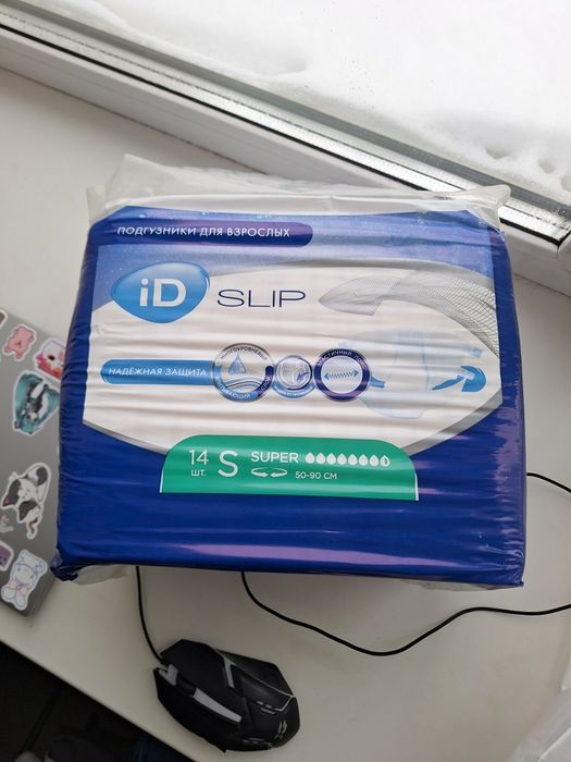 Продам памперсы новые в упаковке