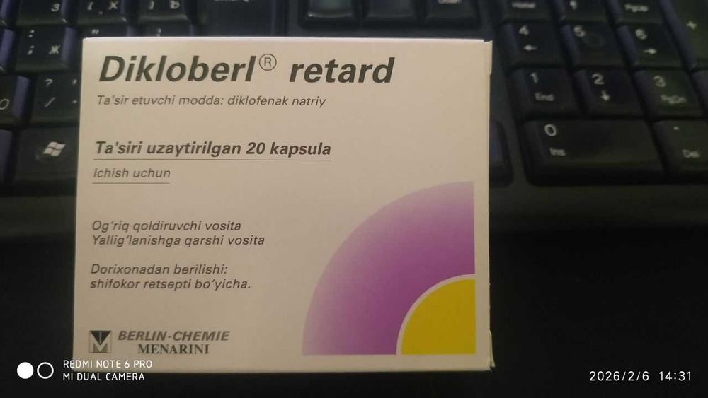 ДИКЛОБЕРЛ капсулы германия 10капсул 25тыс срок 12-2027