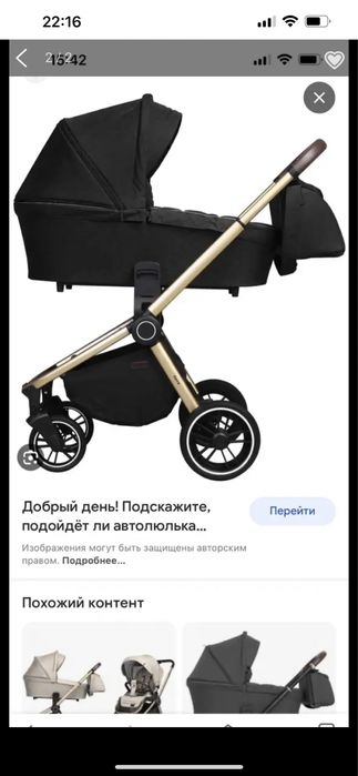 продам коляску