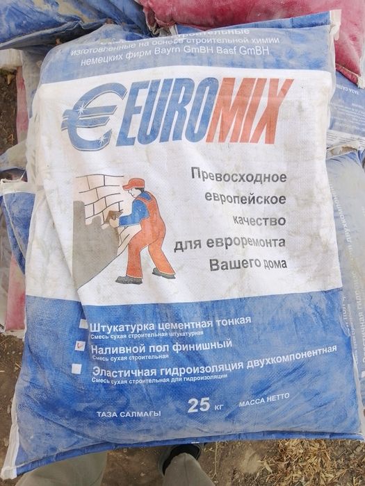 Строй материалы немецских фирм