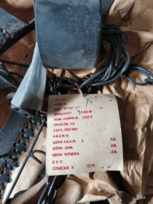 Лампион от ковано желязо