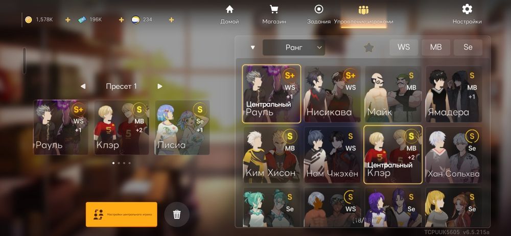 Гарантия топчик гарант