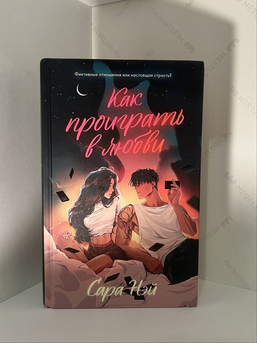 Продажа книг подростковые бестесллеры