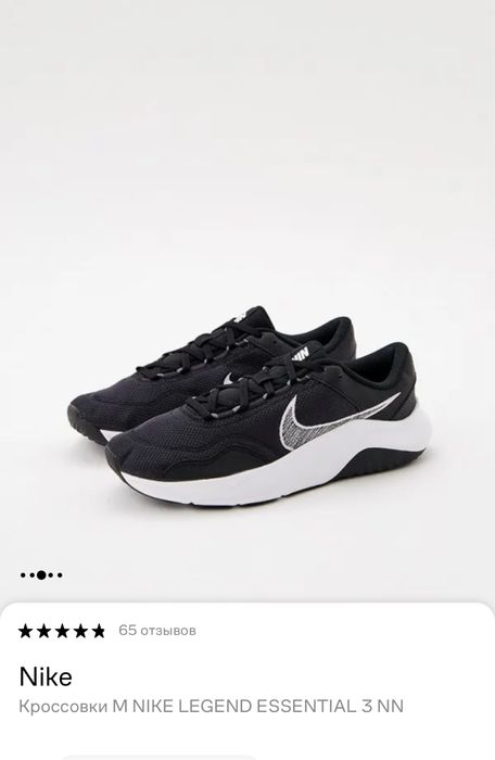 Продам Кроссовки Nike