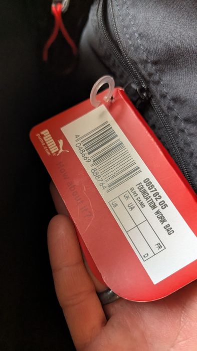 Спортна чанта Puma