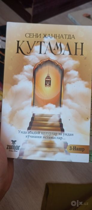 Kitoblar ishlatilgan toza tutilgan