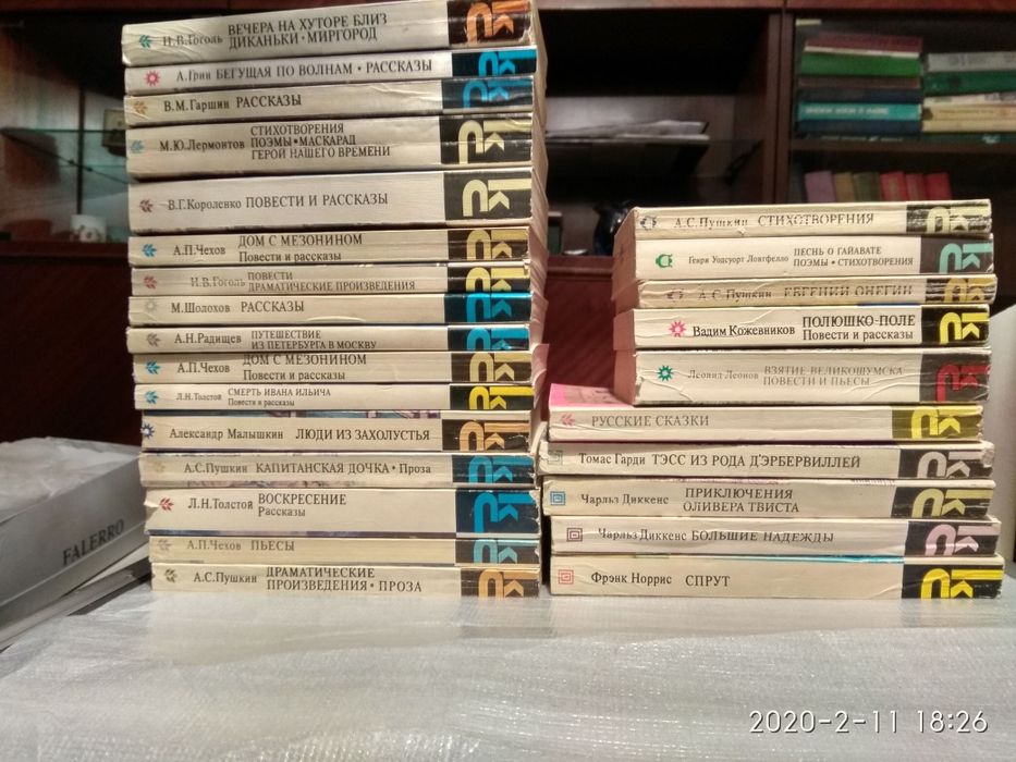 Люди которые играют в игры книга отзывы