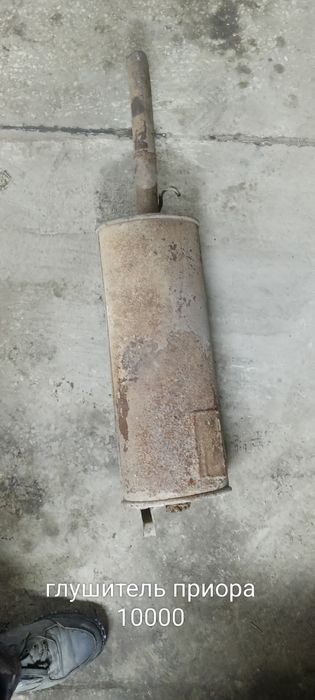 Продам глушителя также можно устоновить
