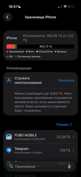 iPhone 16 Pro, 1 tb