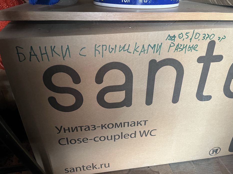 Банки стеклянные