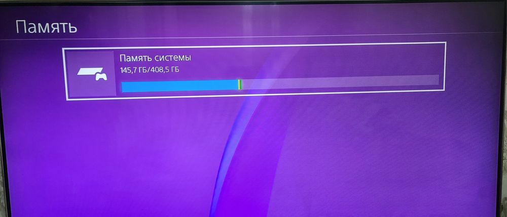 Playstation 4 ,500gb