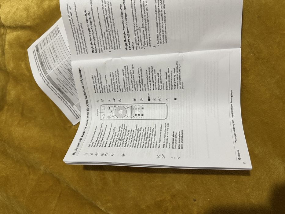 LG смарт телевизор