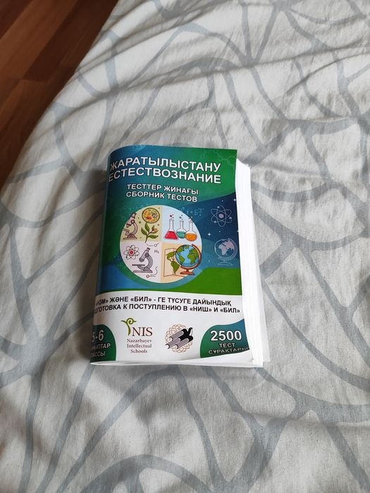 Продам книжки описание