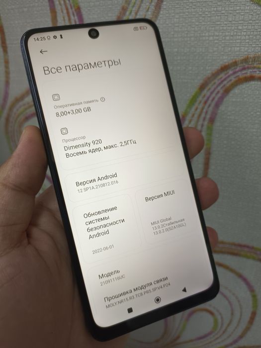 Redmi Note 11 Pro Plus 5G 8/128 GB