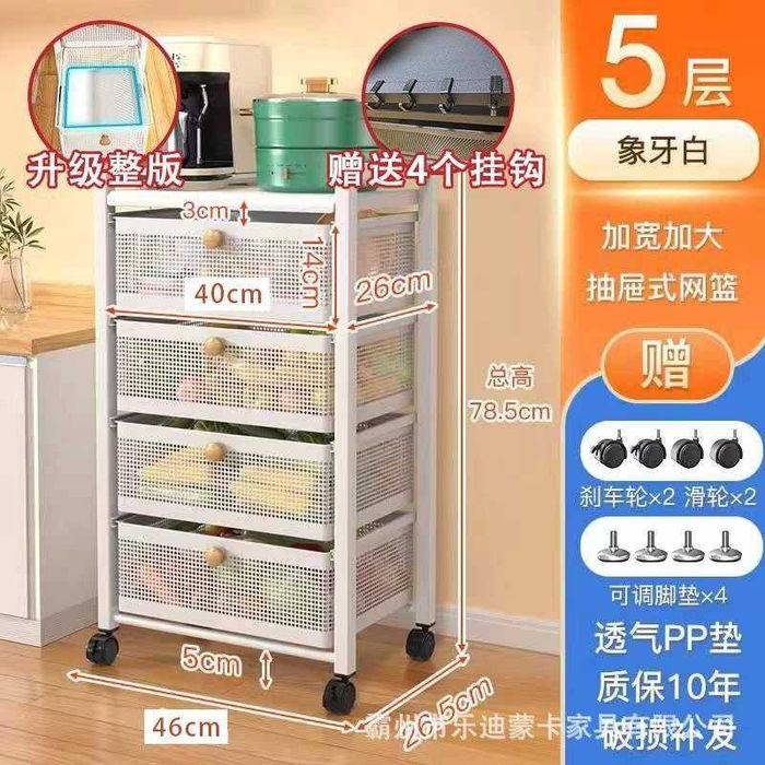 кухонный стеллаж этажерка с выдвижными корзинами на колесиках