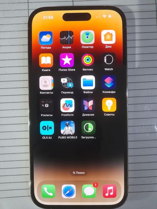 iPhone 14 pro 88 эмкость
