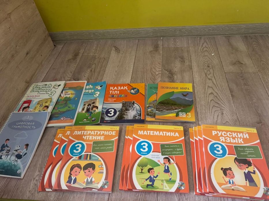 Книги,новые. Школьные