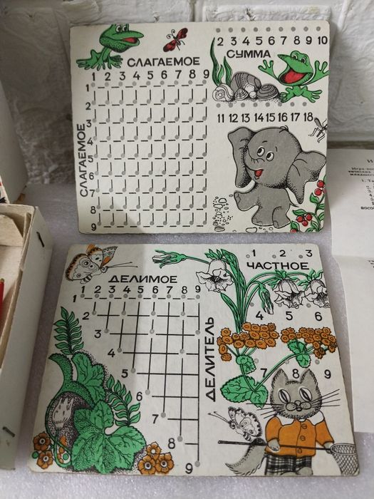 Игра Учись считать,новая СССР.