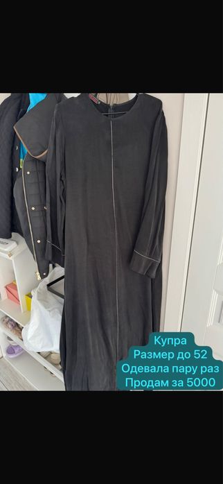 Срочно срочно срочно