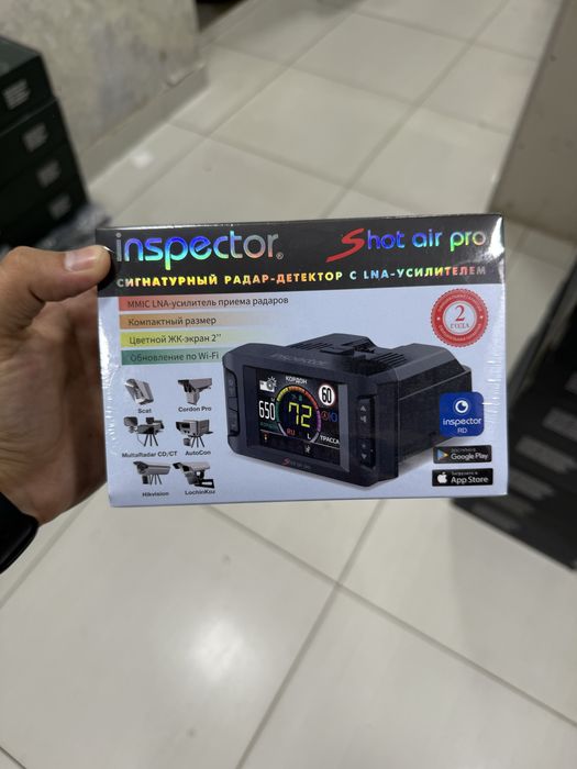 Inspector Antiradar Scout, Shot air pro, Star air, Split air
