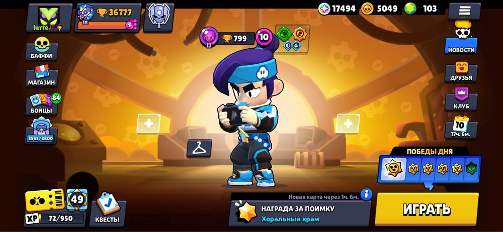 Продам аккаунт в бс