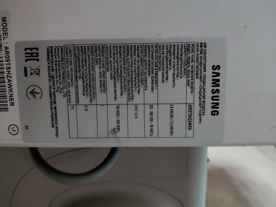 Кондиционер  самсунг