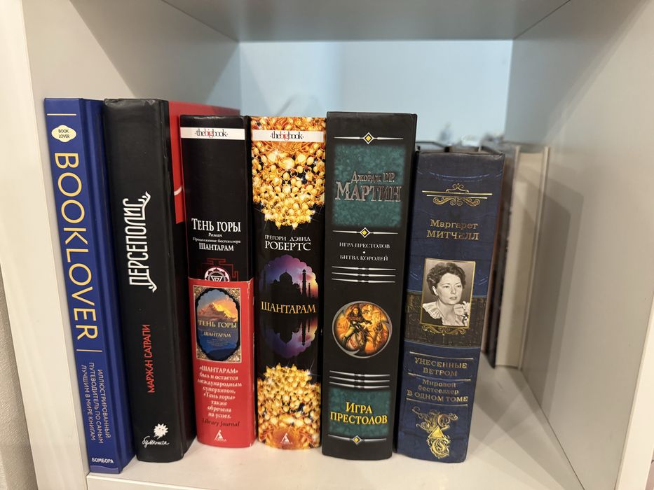 Продам разные книги