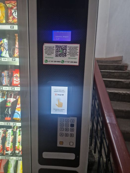 Снековый аппарат  Вендинговый аппарат