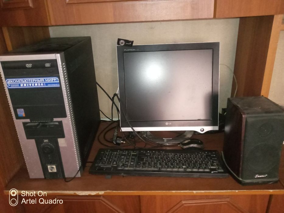 Kompyuter LG               n