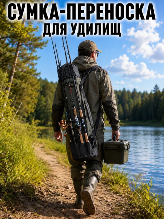 Сумка для рыбалки и охоты,Baliq ovi va ov uchun sumka