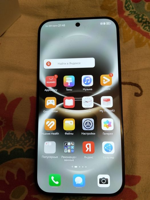 Huawei nova 15 max