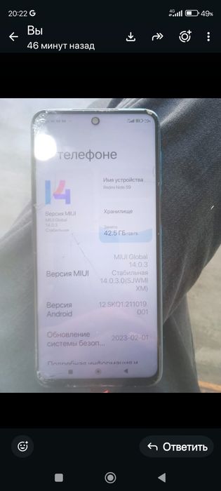 Продам ксиоми нот 9