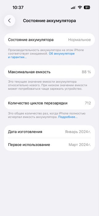 iPhone 15 Pro Dual sim 128Gb Natural Titanium