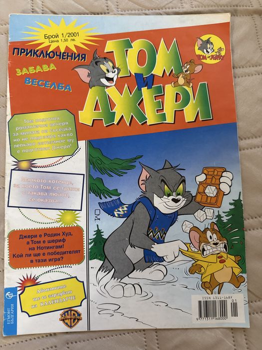 Комикс Том и Джери/Дъмбо