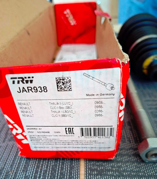 Комплект шарнири на напречната щанга TRW JAR984 + TRW JAR938.