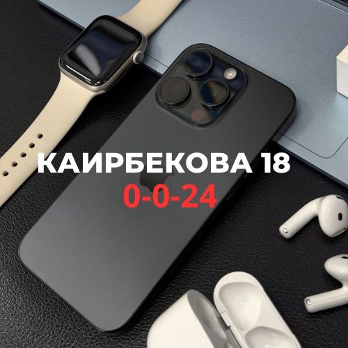 iPhone 15 pro (128gb) | BaiTime