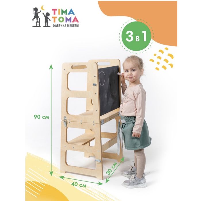 Башня помощника в идеальном состоянии