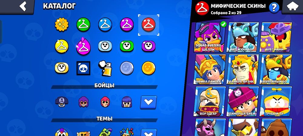 продам акк бравл старса