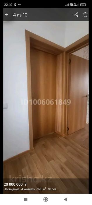 Продается дом в селе Калбатау