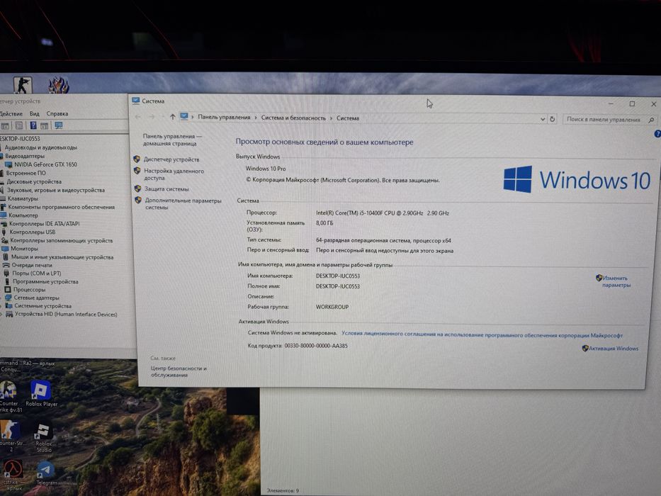 kompyuter sotiladi 10 ta bor Cs go Dota 2 treding va boshqa oyinlarga