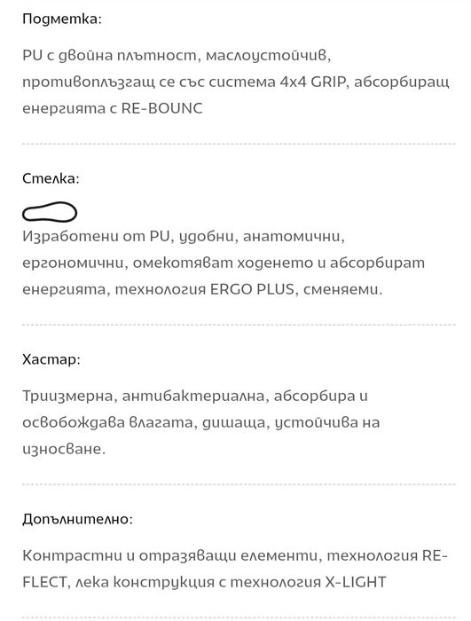 Работно обувки bwoff Нови