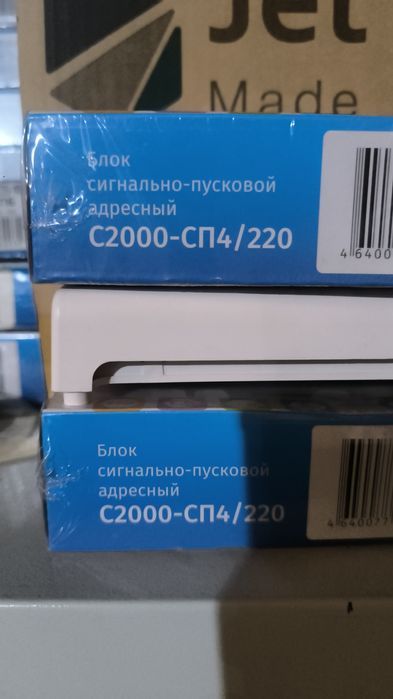 С2000-ПТ блок индикации