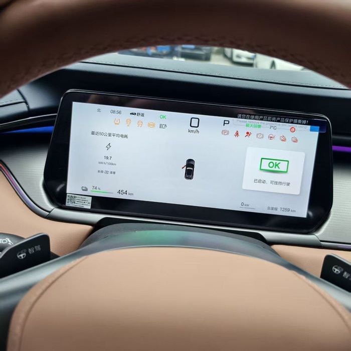 BYD Song L 662km Lidar 2WD