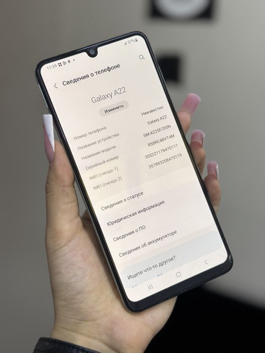 Samsung Galaxy A22 64GB